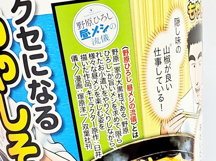 野原ひろし のtwitter検索結果 Yahoo リアルタイム検索 野原ひろし のtwitter検索結果 Yahoo リアルタイム検索