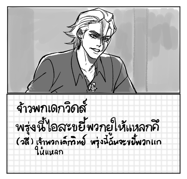 @whats_Wr ไปค่ะ 