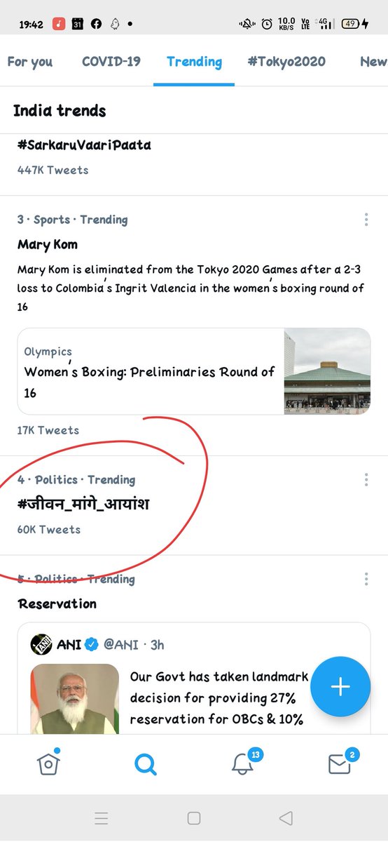 The_Jadons's tweet photo. 60k tweets done aur speed badhao aur top pe laao❣️❣️
.
Fast retweet
              👇
#जीवन_मांगे_आयांश https://t.co/Tt4JDa448A