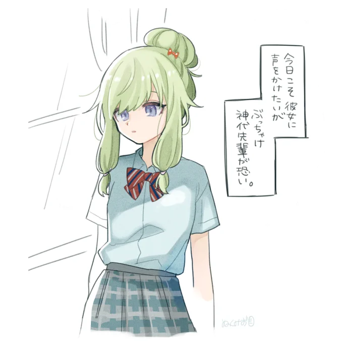 寧々ちゃんらくがき #nukupic二次創作 