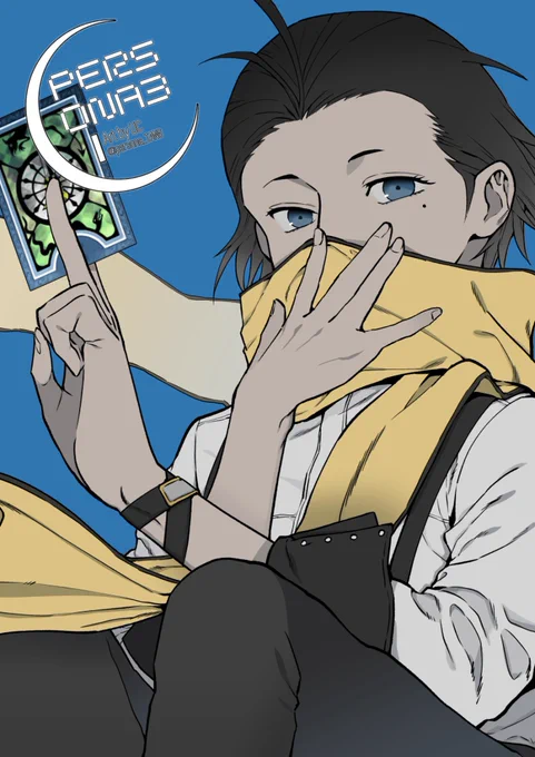 운명의 료지 
#Persona3 #ペルソナ3 
#ペルソナワンドロ #ワンドロ 