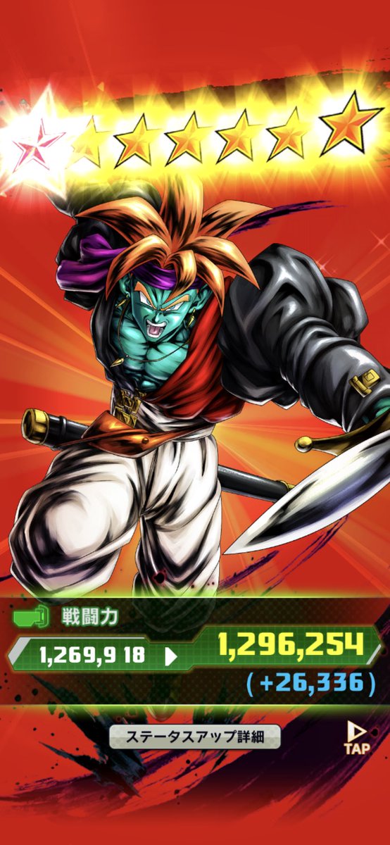 ゴクアのtwitterイラスト検索結果