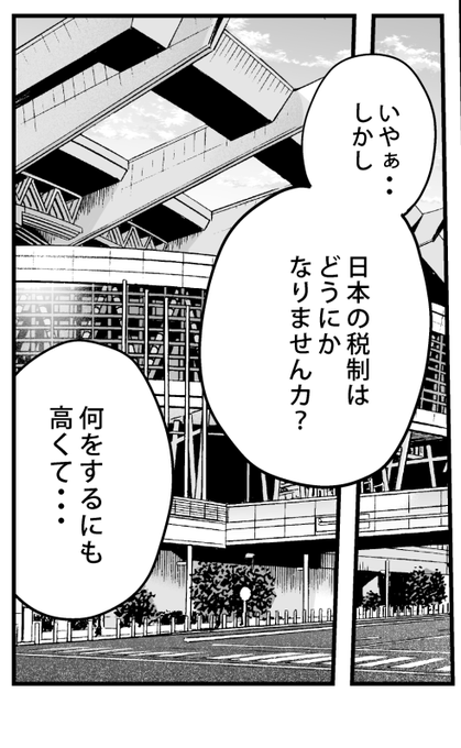 Tsuyoshi誰も勝てないアイツには を含むマンガ一覧 ツイコミ 仮 Tsuyoshi誰も勝てないアイツには を含むマンガ一覧 ツイコミ 仮