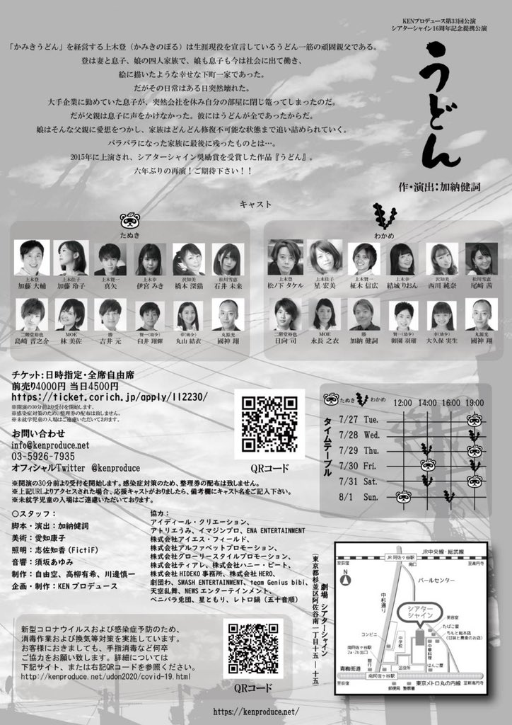 山中 宏明 Sistema56 Twitter 山中 宏明 Sistema56 Twitter