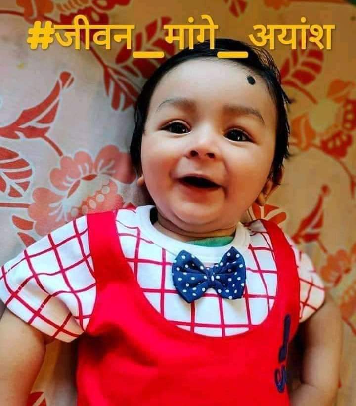 Sanju05296331's tweet photo. Plz save him @SonuSood
@yadavtejashwi @TejYadav14

#जीवन_मांगे_आयांश https://t.co/jbLhWS2ixr