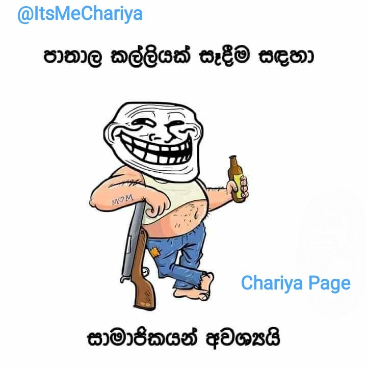 ItsMeChariya's tweet photo. මොකෝ කියන්නේ.... 
@ItsMeKande https://t.co/1gdMJ6sK1H