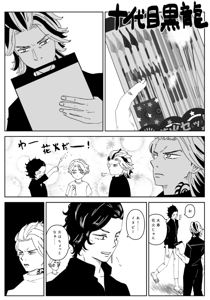 🈁🐶 チューくらいせぇ 