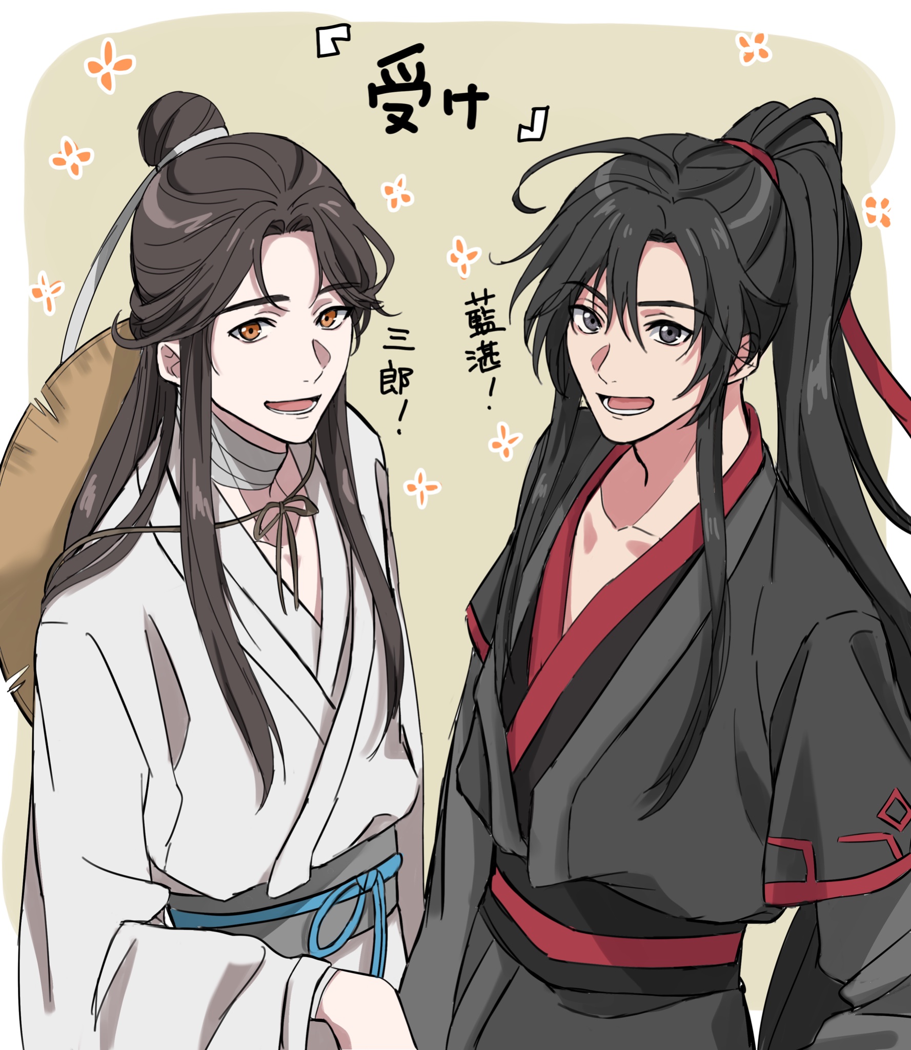 しろ様専用ページ 【魔道祖師+天官賜福】