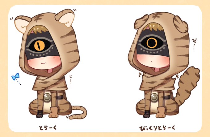 「animal hood blonde hair」 illustration images(Latest)｜21pages