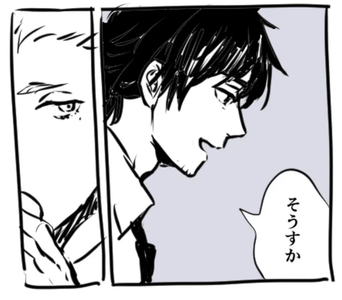 サムネイル添付とかは出来ないのか
一応こんな感じの漫画です 