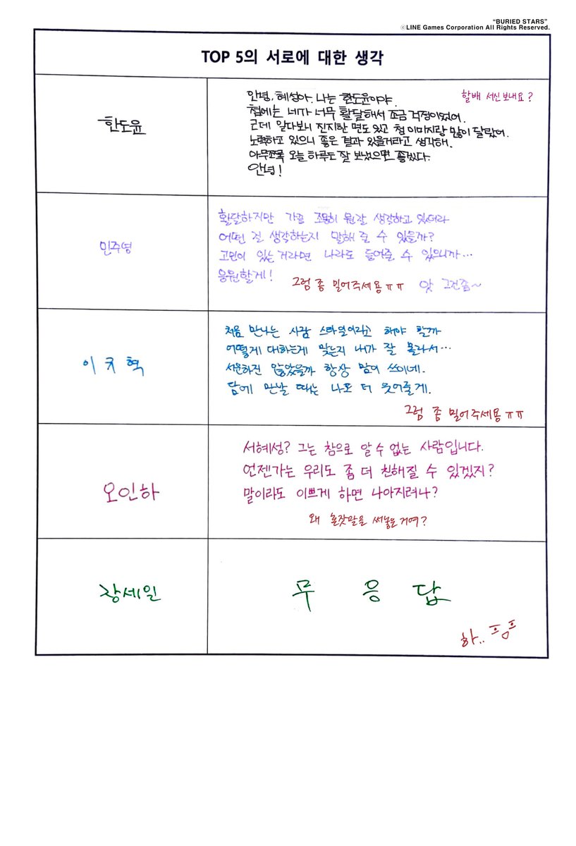 서혜성 tweet media