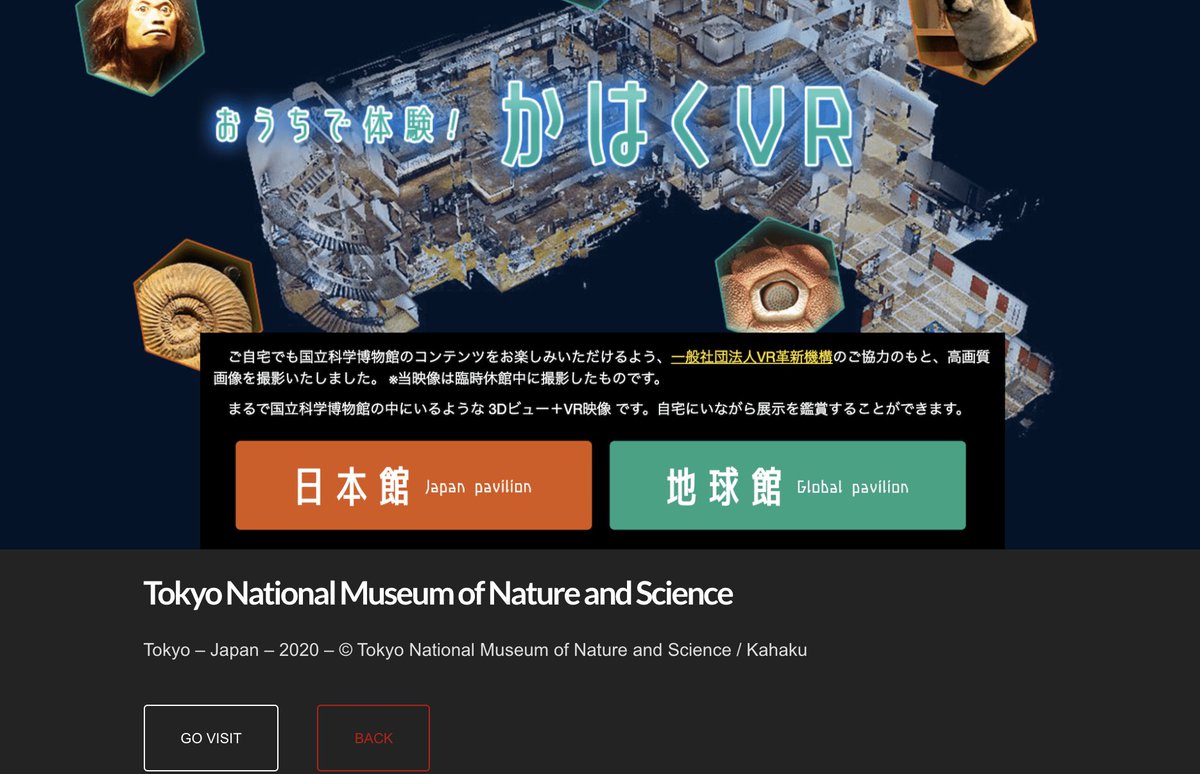 wherevart's tweet photo. I Focus whart #5 l
Clin d'oeil au JO on décolle cette semaine pour le Tokyo National Museum of Nature and Science.

Bonne visite virtuelle 😎💥

#wherevart #whart #ThePlaceToSee #VisiteVirtuelle #VirtualTour #Culture #CultureVR #VR

👇https://t.co/Au74OY25zq https://t.co/QU9yVZDUHg