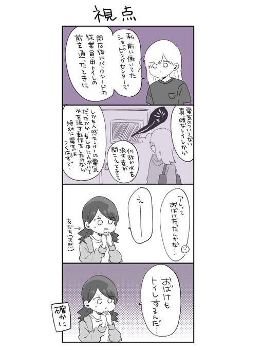 せかねこ Sekaneko13の漫画作品一覧 せかねこ Sekaneko13の漫画作品一覧
