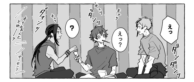 ←いつかフリ~トに載せたやつ。
コマで頭と顎が切れて悲しいから載せちゃう→
(この2コマに繋がりはない) 