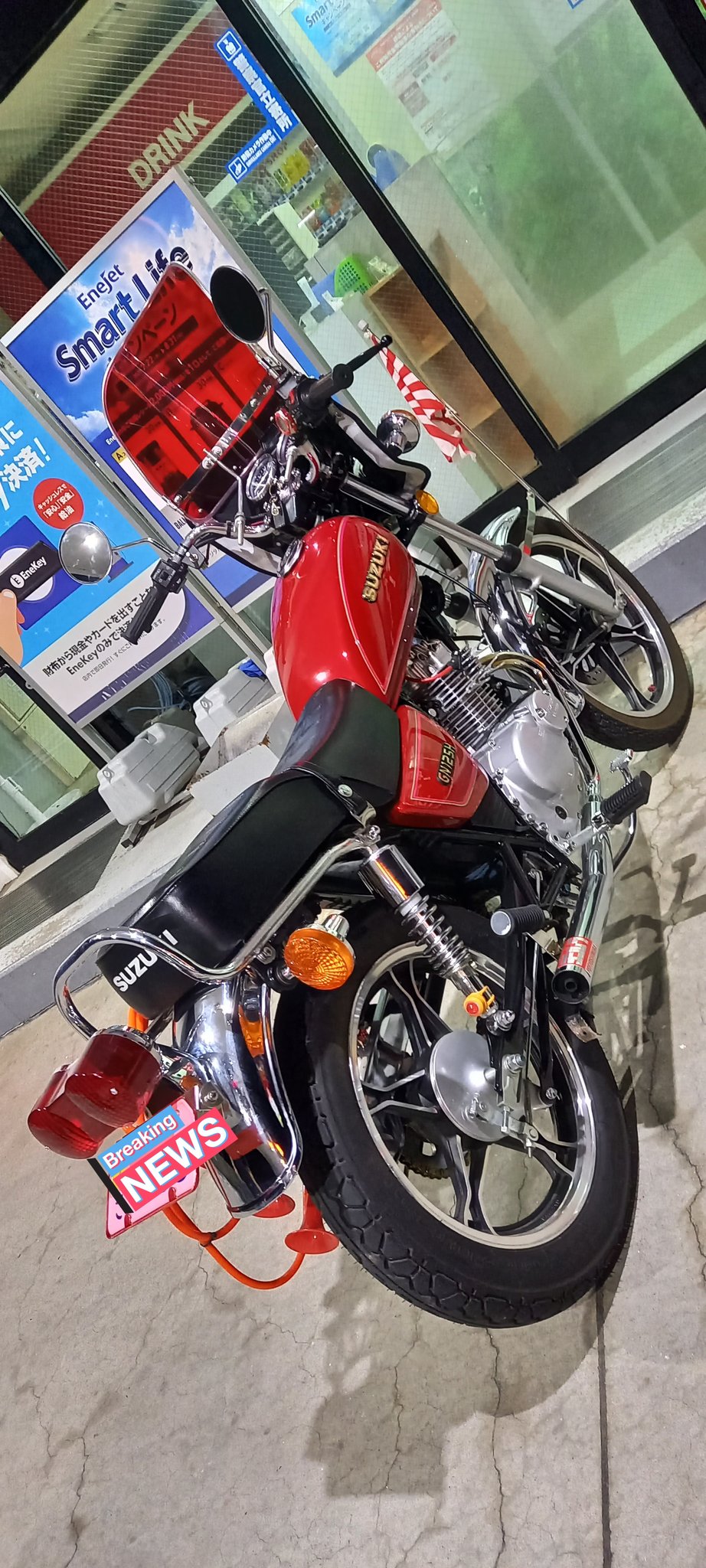 GN125H 風防.サンパチテール仕様