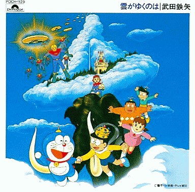 武田鉄矢 作品 映画 ドラマ 最新情報まとめ みんなの評判 評価が見れる ナウティスモーション