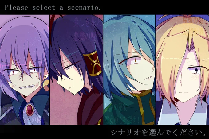 #引用RTで絵をあげて5人指名してバトンでお気に入りの絵を載せる
魚峰さんからバトンいただきましたー!
どの絵にするかかなり迷ったけど
やっぱり、時間をかけたものが思い入れが強いので
皆がいるイラストが気に入ってますー

ご指名ありがとうございましたー!
アンカーで失礼いたします! https://t.co/daML4KZNpZ 