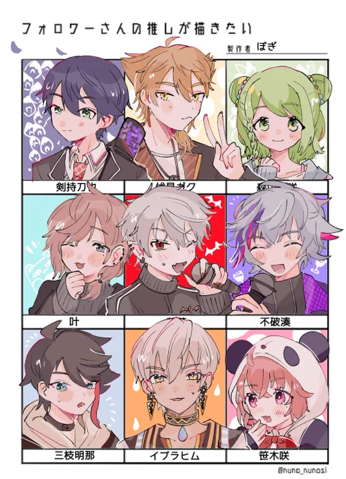 #フォロワーさんの推しが描きたい
リクエスト感謝〜!楽しかった🧚‍♀️ 