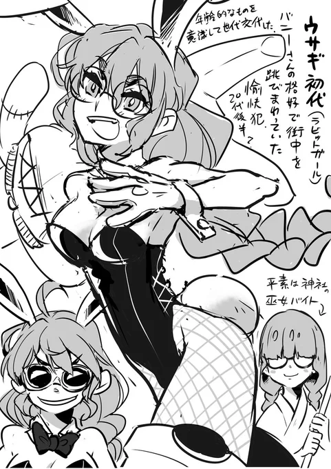 @tanukiss 三角関係っぽくなりそうでならない正統派のすけべコンロに火がついてエチチチッエチチチッてなる予定だったの(企画書は通ったけどネームの直しが多すぎて去年精神が死んでた、こりはその時の企画書) 