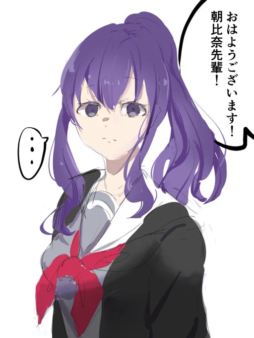 まふゆの後輩になって誰か知らないけどとりあえずで挨拶返されたい人生だった。
#prsk_fa 