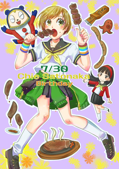 画像まとめ ペルソナ4 11ページ目 アニメレーダー 画像まとめ ペルソナ4 11ページ目 アニメレーダー