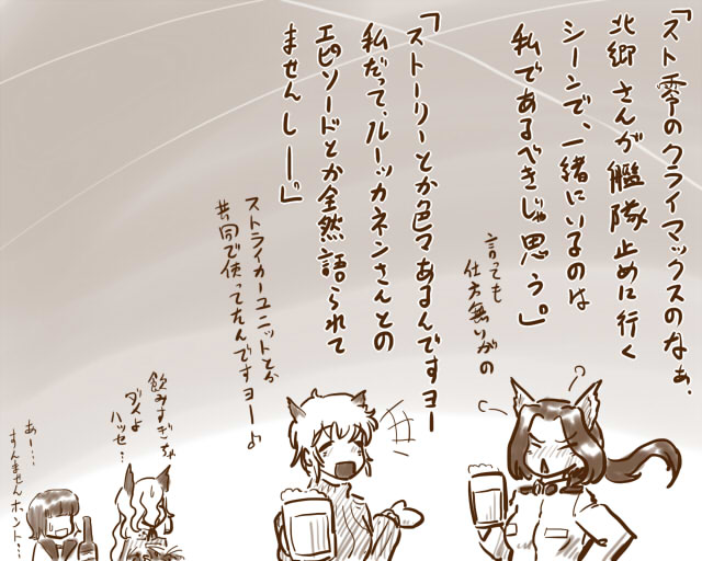 なまはーげん Namahargen 21年07月 Twilog