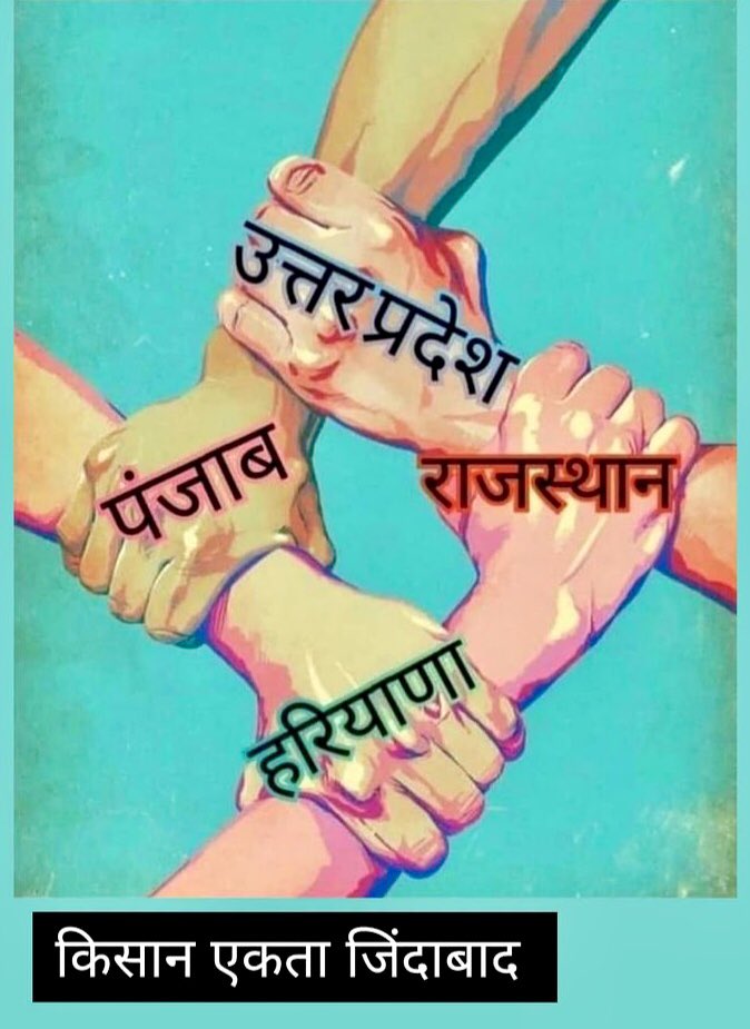 Surjeet00639403's tweet photo. Boycott 
#ZeeHindustan_DalalHai  #FarmersProtest https://t.co/YfP0HIXd01