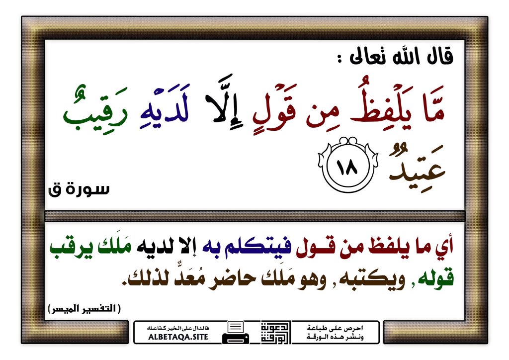 الحمدلله (@c008_) on Twitter photo 