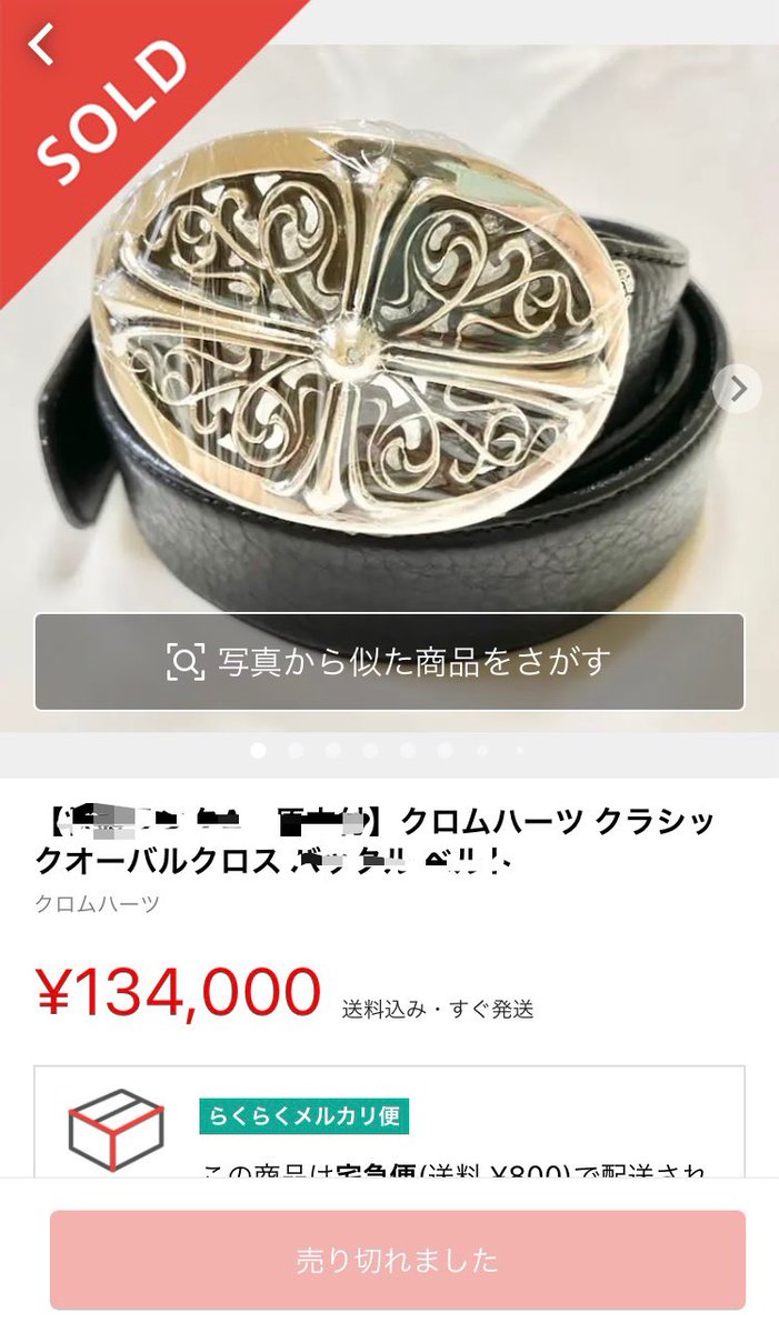 Everyoneverymeveme على تويتر クロムハーツ 買ってみた メルカリ中古で 動画をお楽しみに 買ってみた メノウ クロムハーツ 定価 万 歌ってみた 作曲 弾いてみた Dtm ライブ ジグザグ ロック 速弾き 黒夢 清春 Thegazette シルバーアクセ V系 Everyoneverymeveme على تويتر クロムハーツ 買ってみた メルカリ中古で 動画をお楽しみに 買ってみた メノウ クロムハーツ 定価 万 歌ってみた 作曲 弾いてみた Dtm ライブ ジグザグ ロック 速弾き 黒夢 清春 Thegazette シルバーアクセ V系