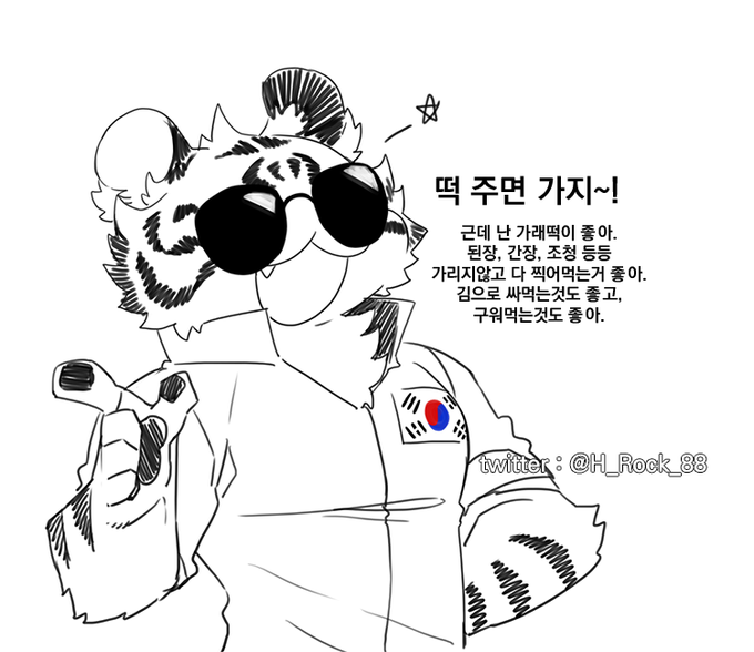 넘 웃겨
다들 자기 집으로 오래
떡주면 갑니다 https://t.co/Xvwc438qXi 