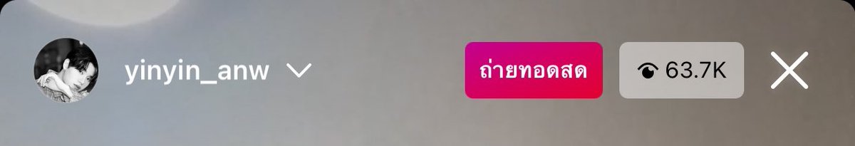 AllAboutWanarat's tweet photo. 63.7k 🎉

พ้มแจก 60 บาทงับบ รีอย่างเดียวเลยคั้บบบ (ฟลว) 

#yinyin_anw https://t.co/XUzD2aLsvM