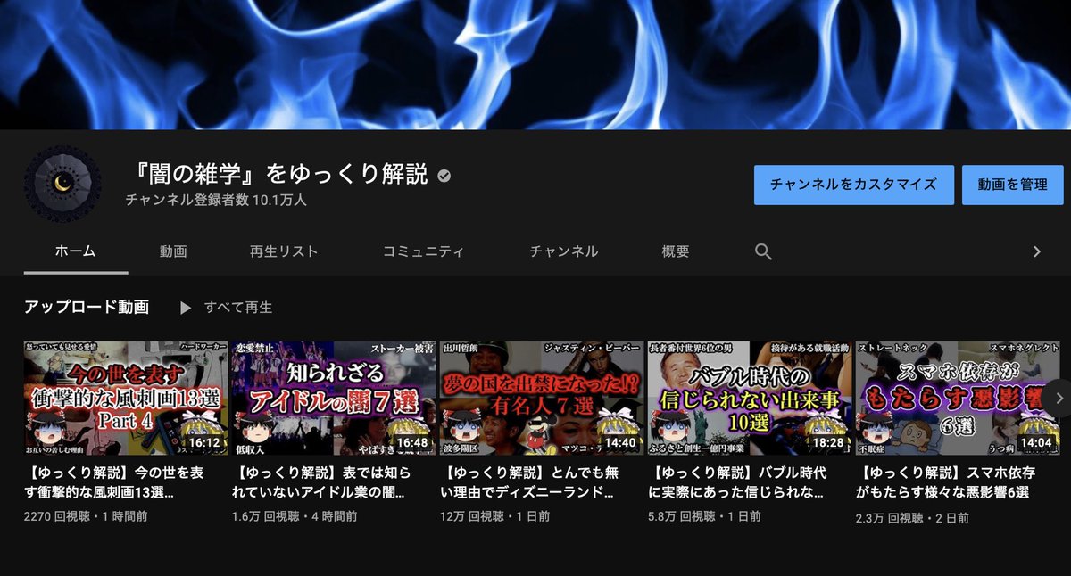 ゆきゃさま確認ページ♡ ろん:z / MKLNtic (@LOOON4) / Posts / X