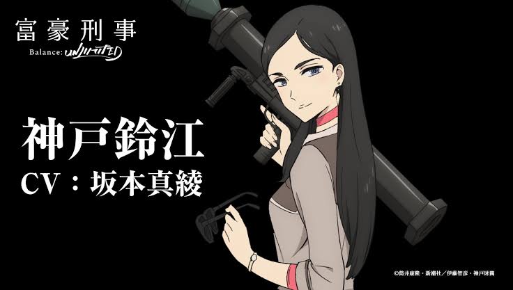 シャム郎 アニメ好き A Twitter 富豪刑事 の 神戸鈴江 さんの誕生日 美人なのにヤバい Cv 坂本真綾 さん 神戸鈴江誕生祭21 7月30日は神戸鈴江の誕生日 シャム祝 T Co Ojjuie6uhu Twitter シャム郎 アニメ好き A Twitter 富豪刑事 の 神戸鈴江 さんの誕生日 美人なのにヤバい Cv 坂本真綾 さん 神戸鈴江誕生祭21 7月30日は神戸鈴江の誕生日 シャム祝 T Co Ojjuie6uhu Twitter