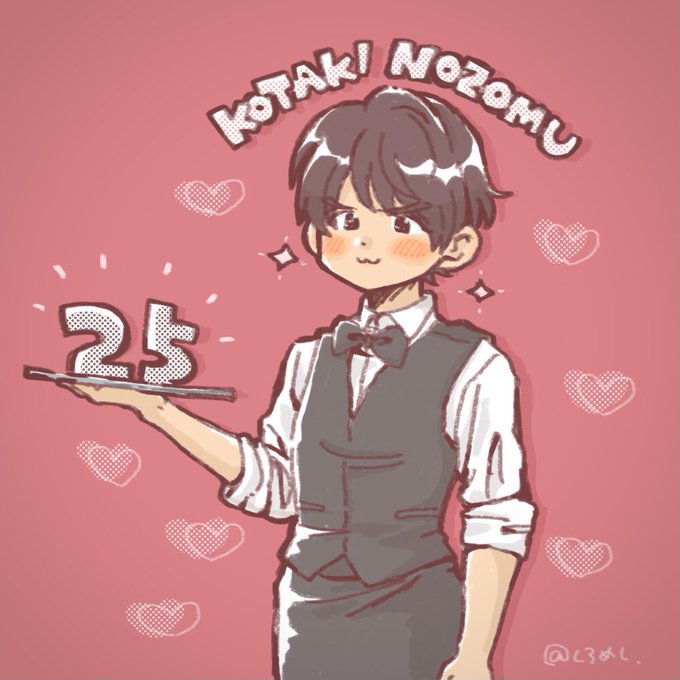 小瀧望誕生のtwitterイラスト検索結果