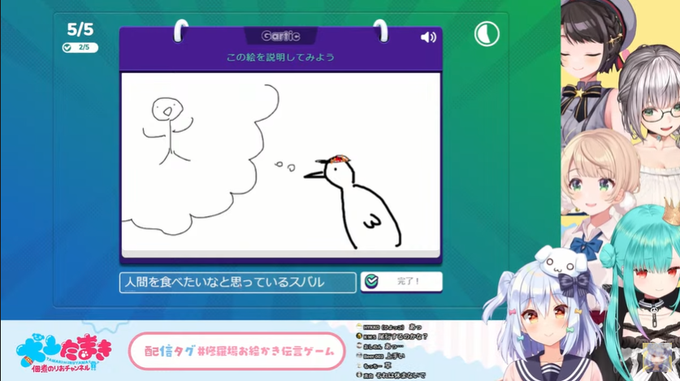 お絵かき伝言ゲームのtwitterイラスト検索結果 古い順