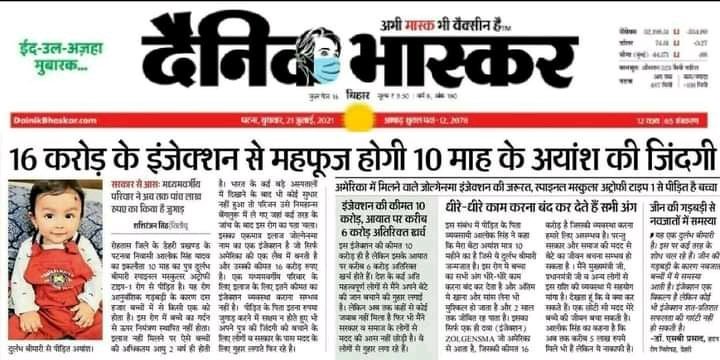 Sach_ki_Aawaj's tweet photo. #जीवन_मांगे_आयांश
Dear PM Modi we know how much you love children we know you always inspire them to do something for nation this time a poor kid needs your help please come forward and help him @PMOIndia @narendramodi
@SonuSood @arunbothra https://t.co/v7zaA5JRO8