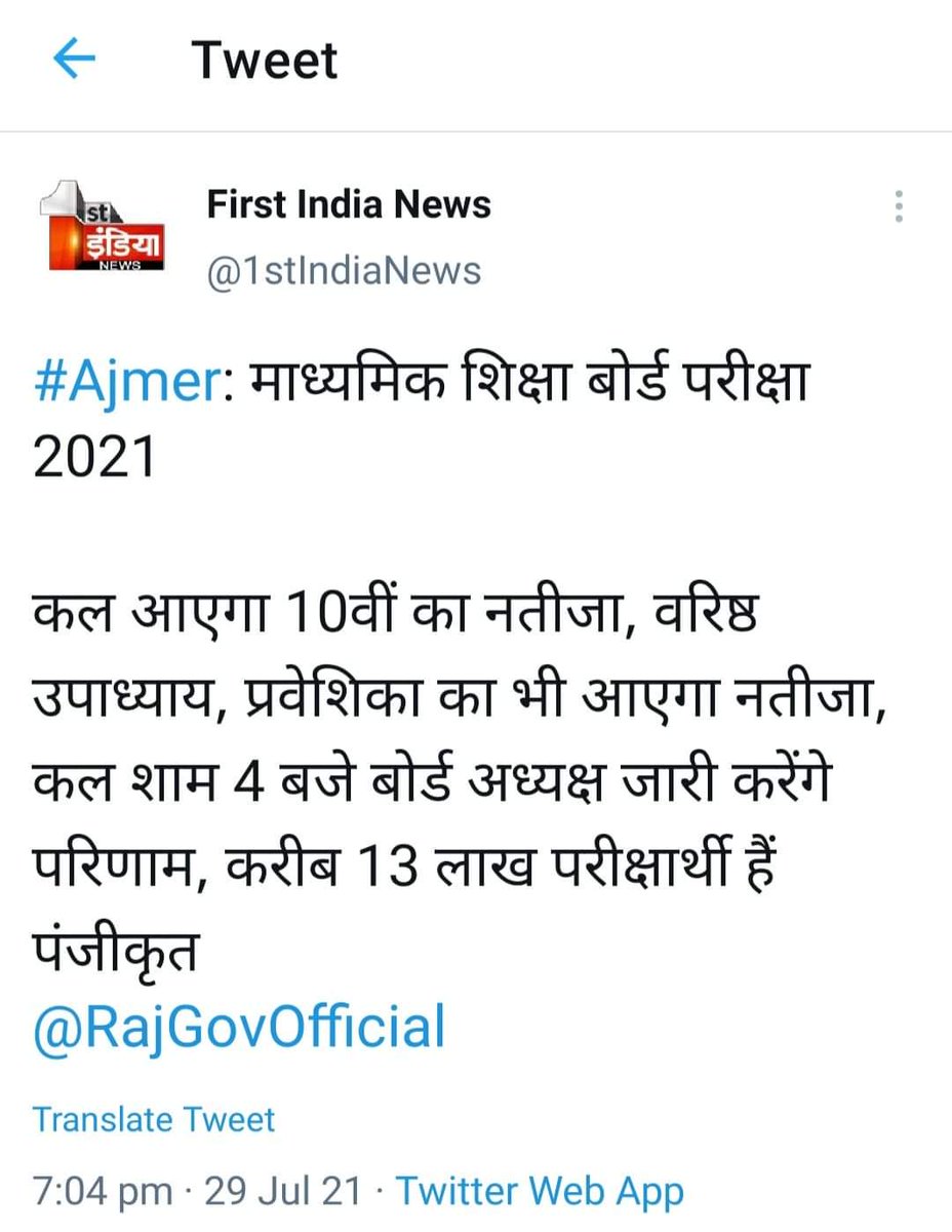 Pardeep tweet media