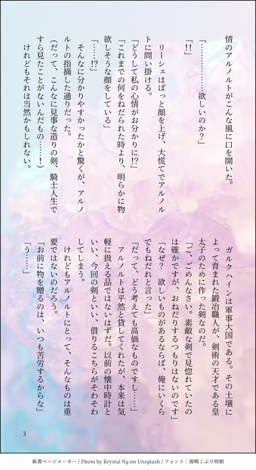 Tweet Populer雨川 透子 あめかわ とうこ 1 Whotwi Analisis Twitter Grafis Tweet Populer雨川 透子 あめかわ とうこ 1 Whotwi Analisis Twitter Grafis