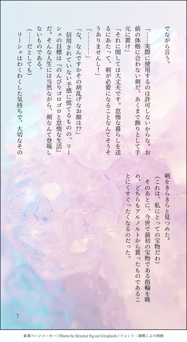 Tweet Populer雨川 透子 あめかわ とうこ 1 Whotwi Analisis Twitter Grafis Tweet Populer雨川 透子 あめかわ とうこ 1 Whotwi Analisis Twitter Grafis