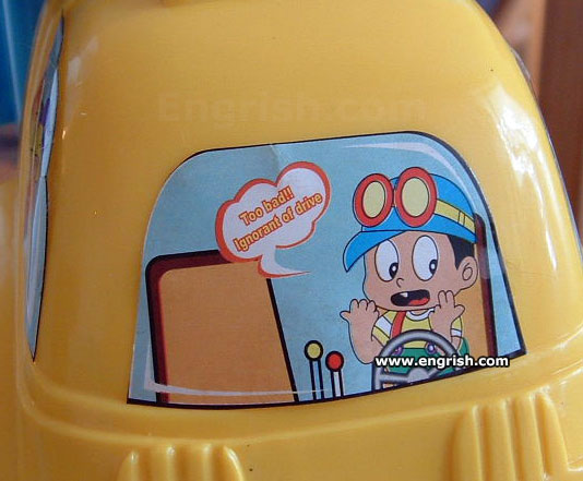 engrishdotcom's tweet photo. Which button make of stop?
#engrish #engrishfunny #chinglish #funnytoy
https://t.co/wAp06gVzGV https://t.co/eq0Fx2YcHX