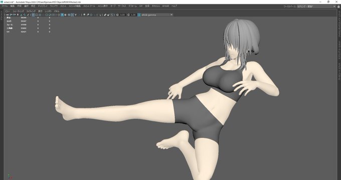 蹴りのtwitterイラスト検索結果 蹴りのtwitterイラスト検索結果