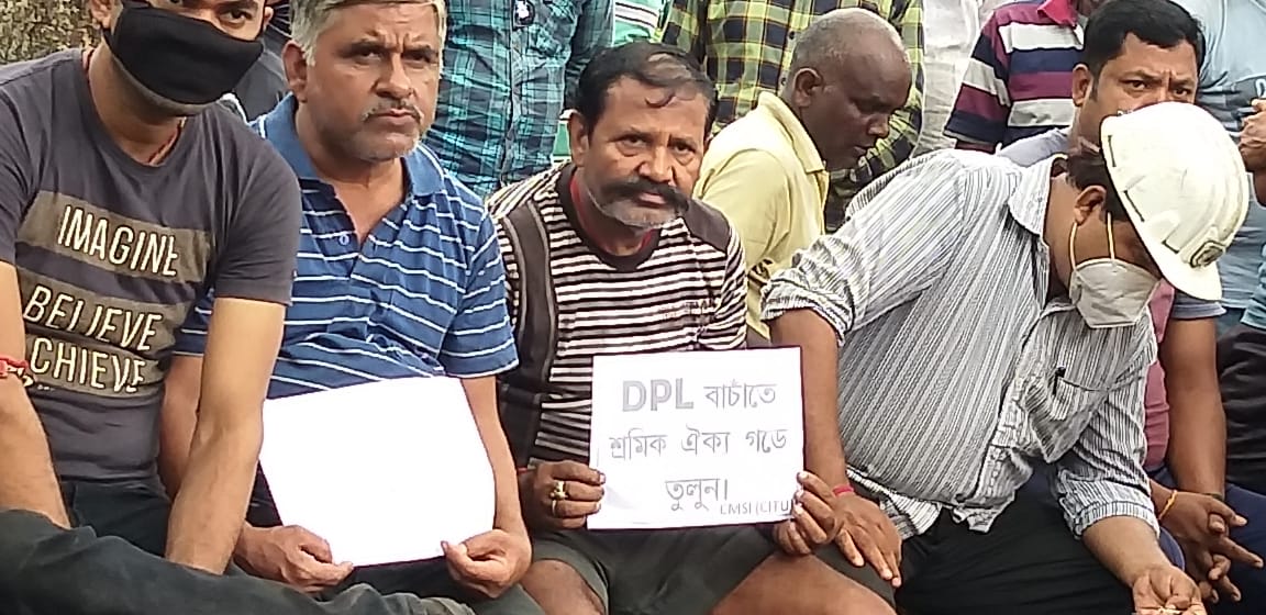 cpimpbit's tweet photo. #SaveDPL আন্দোলনকে সংহতি জানিয়ে  খান্দরা নাগ কাজোড়া কোলিয়ারিতে  সিএমএসআই ( সিআইটিইউ) এর নেতৃত্বে কয়লা শ্রমিকদের মিছিল ও প্রতিবাদ সভা। https://t.co/MBxe37yJic