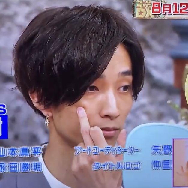 7月29日 ダウンタウンdxで かまってちゃん が話題に トレンドアットtv