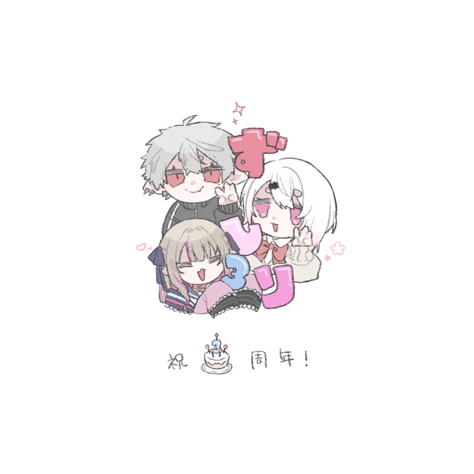 #KuzuArt #しいなーと  #りりむとおえかき 
✨3rd anniversary!✨ 