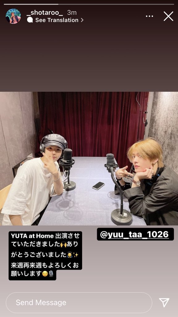 STRLOOKS's tweet photo. shotaro instastory update https://t.co/QGynXhROwk