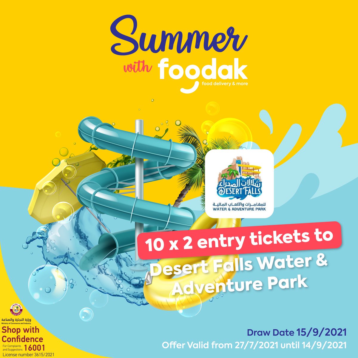 FoodakQA's tweet photo. Summer in Qatar just got way better with Foodak! 😎☀️
Order for QAR55 or more and stand the chance to enjoy these amazing giveaways &amp; many more !!! 🎁🎉

Download Foodak app today:👇😍 https://t.co/FE9UIOECJL https://t.co/1bmVMUliQj