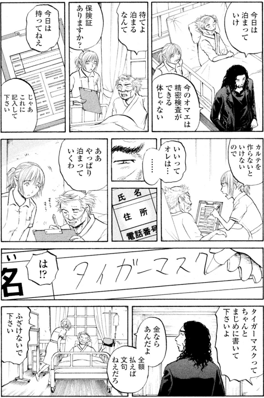 もうすぐ結婚する娘を
追いかけまわすオヤジは?
ストーカー??

やばいよやばいよ!!!

1/3 