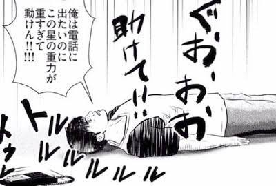 「煉獄」なんかは逆に事細かな解説があればある程魅力の増す技(画像は超重力) 