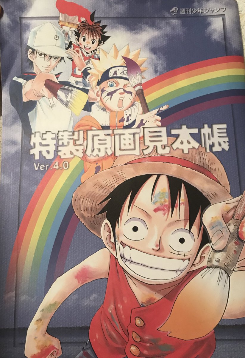 44 終わってなかった これは上げるの初めてだと思うけど昔貰ったジャンプに投稿し Itoの漫画