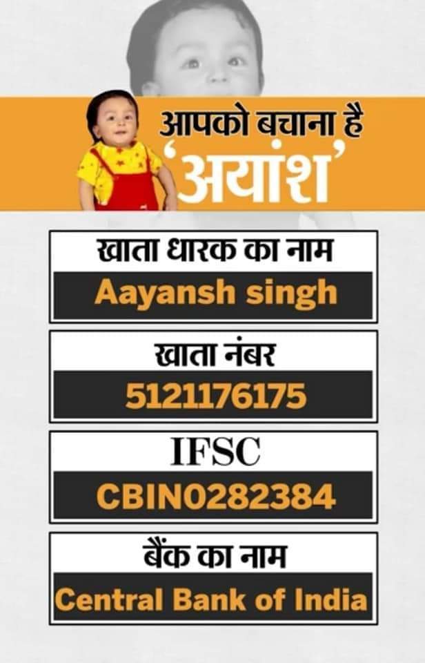 बाबू_जी (@amitabhrajput19) on Twitter photo हम सब ने है ठाना,आयांश को है बचाना। 🙏🏻
#जीवन_मांगे_आयांश
<a href="/PMOIndia/">PMO India</a> <a href="/narendramodi/">Narendra Modi</a> <a href="/sudhirchaudhary/">Sudhir Chaudhary</a> <a href="/SushilModi/">Sushil Kumar Modi (मोदी का परिवार )</a> <a href="/yadavtejashwi/">Tejashwi Yadav</a> <a href="/TejYadav14/">Tej Pratap Yadav</a> <a href="/NitishKumar/">Nitish Kumar</a> <a href="/SonuSood/">sonu sood</a> <a href="/DrKumarVishwas/">Dr Kumar Vishvas</a> <a href="/pappuyadavjapl/">Pappu Yadav</a>
Plzz Tweet and Retweet maximum! ⬇️🔃
#जीवन_मांगे_आयांश हम सब ने है ठाना,आयांश को है बचाना। 🙏🏻
#जीवन_मांगे_आयांश
<a href="/PMOIndia/">PMO India</a> <a href="/narendramodi/">Narendra Modi</a> <a href="/sudhirchaudhary/">Sudhir Chaudhary</a> <a href="/SushilModi/">Sushil Kumar Modi (मोदी का परिवार )</a> <a href="/yadavtejashwi/">Tejashwi Yadav</a> <a href="/TejYadav14/">Tej Pratap Yadav</a> <a href="/NitishKumar/">Nitish Kumar</a> <a href="/SonuSood/">sonu sood</a> <a href="/DrKumarVishwas/">Dr Kumar Vishvas</a> <a href="/pappuyadavjapl/">Pappu Yadav</a>
Plzz Tweet and Retweet maximum! ⬇️🔃
#जीवन_मांगे_आयांश